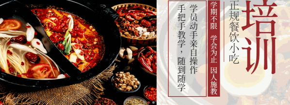 黄桥烧饼肉夹馍